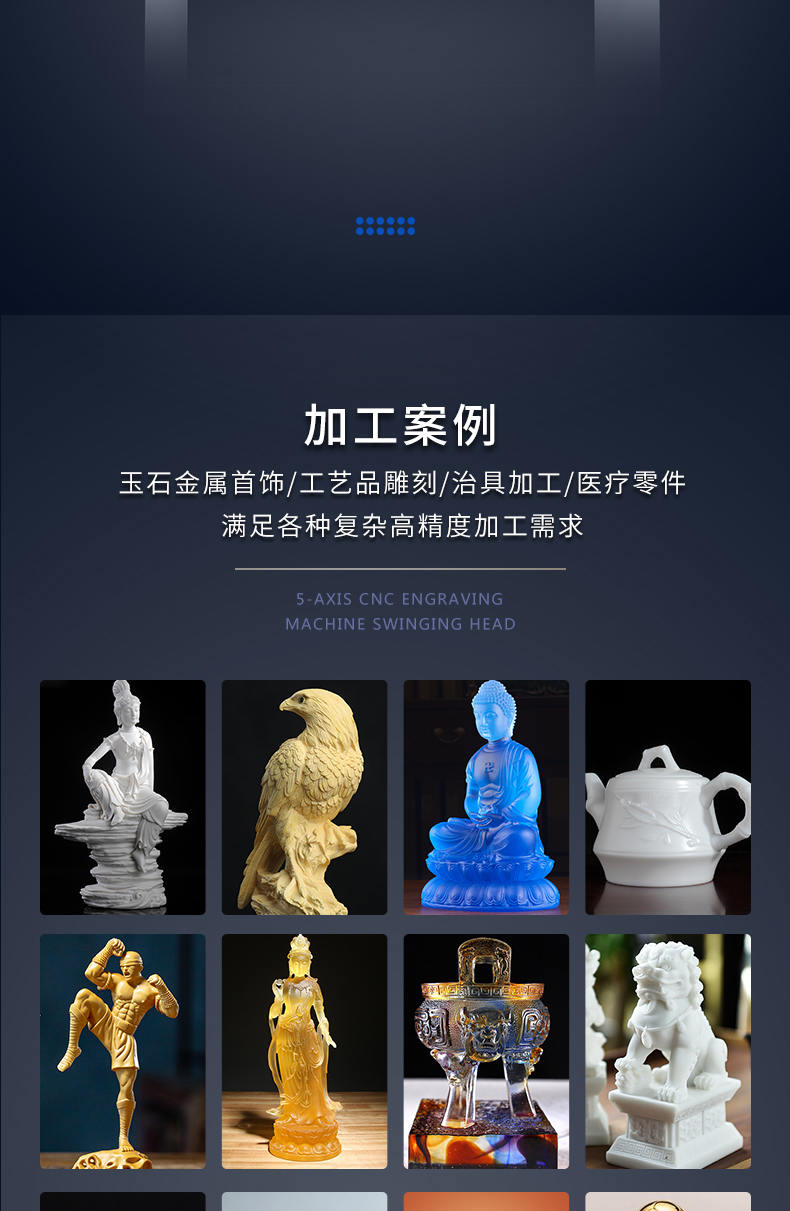 廣東五軸數(shù)控精雕機(jī)廠(chǎng)家